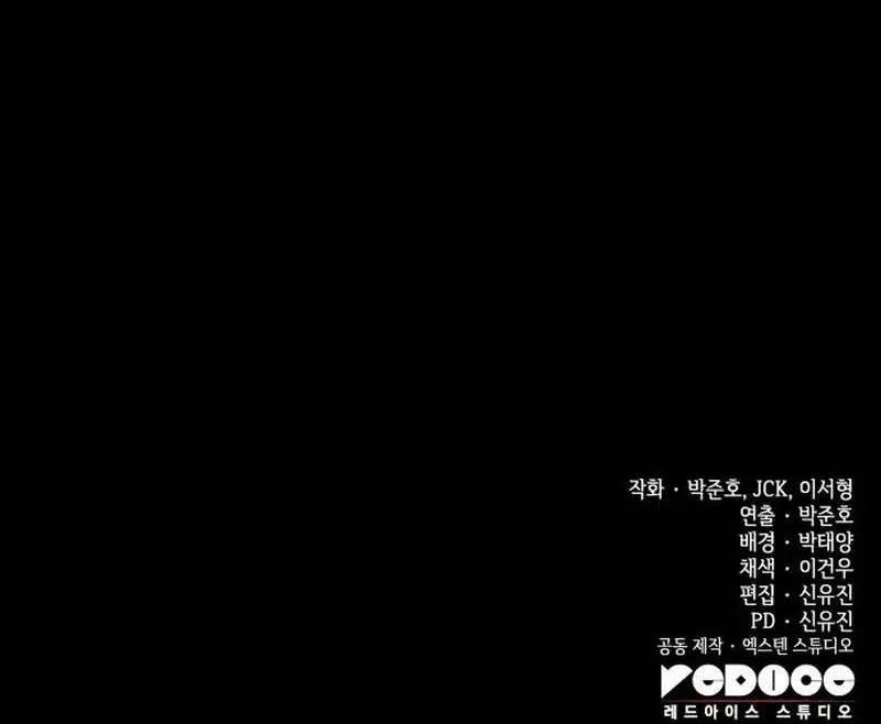 Chapter 7