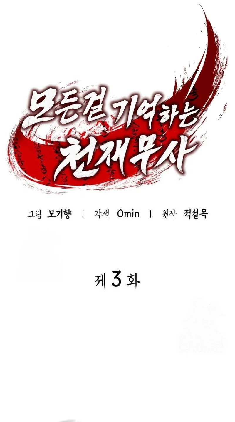 Chapter 3