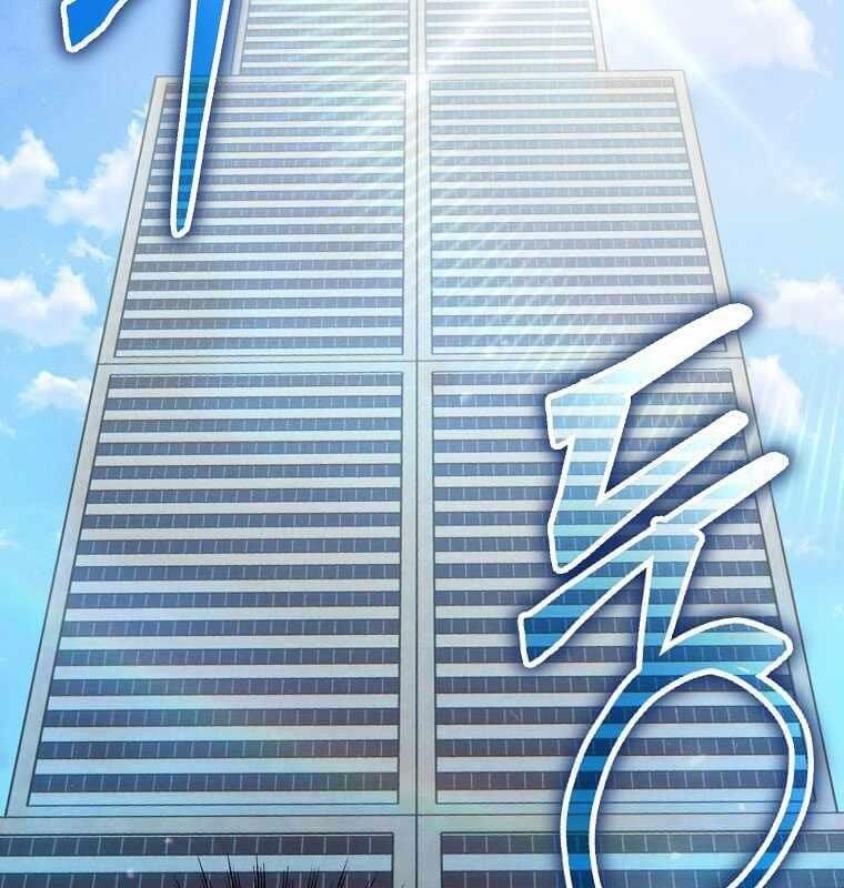 Chapter 13