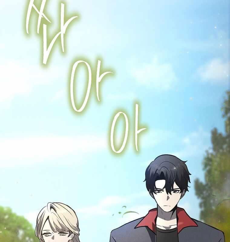 Chapter 14