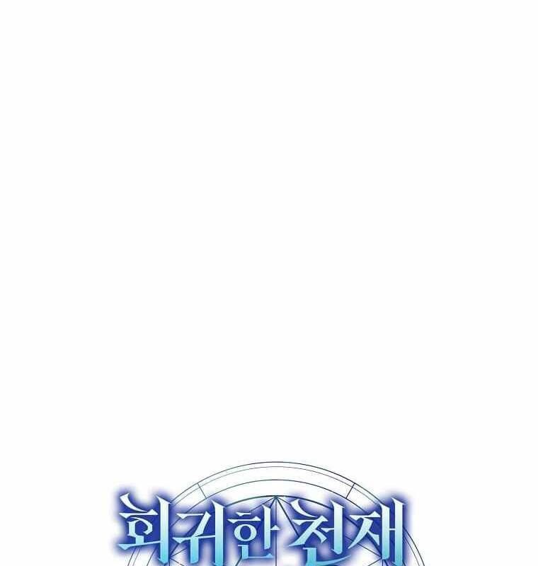 Chapter 15