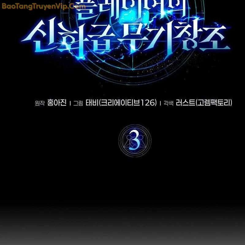 Chapter 3
