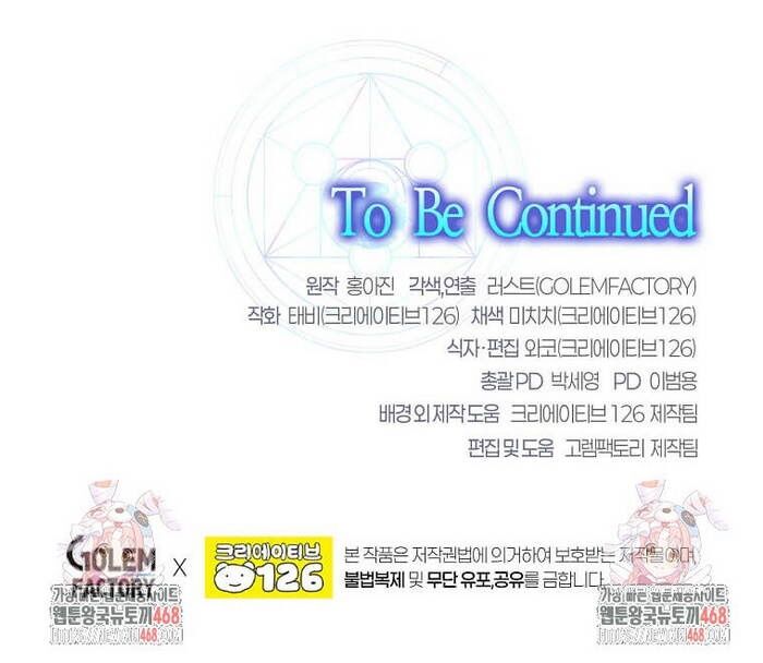 Chapter 21