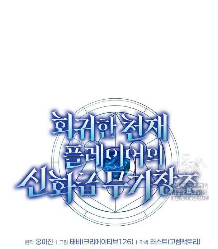 Chapter 21