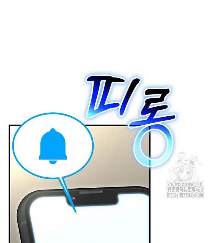 Chapter 21