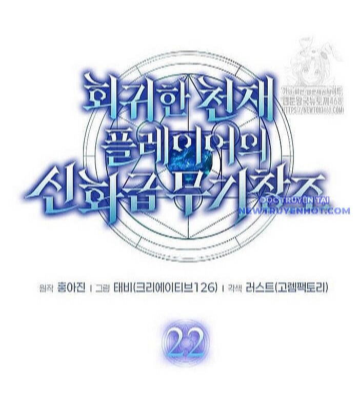 Chapter 22