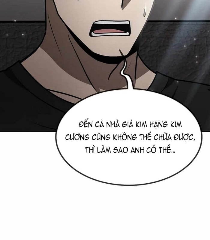 Chapter 25