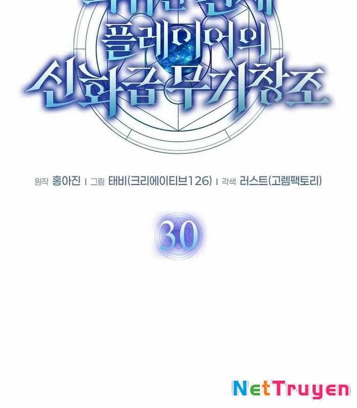 Chapter 30