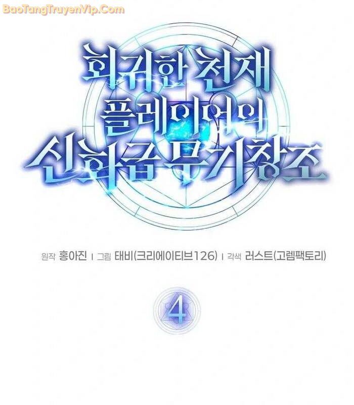 Chapter 4