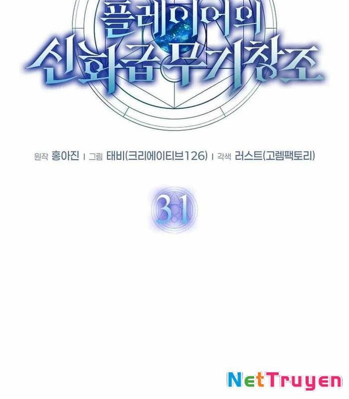 Chapter 31