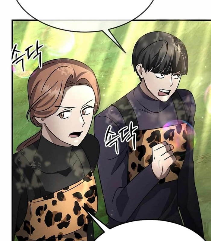 Chapter 32