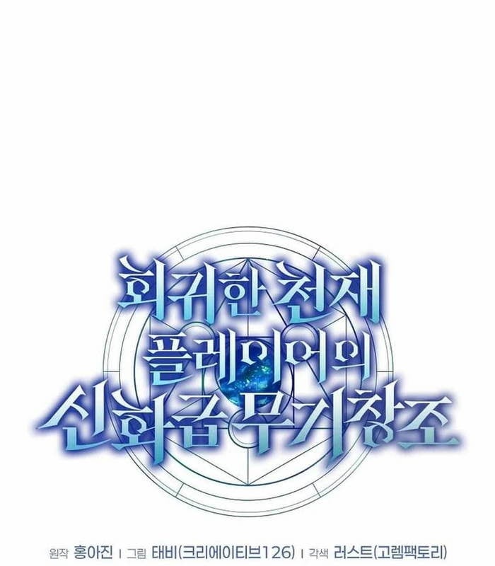 Chapter 32