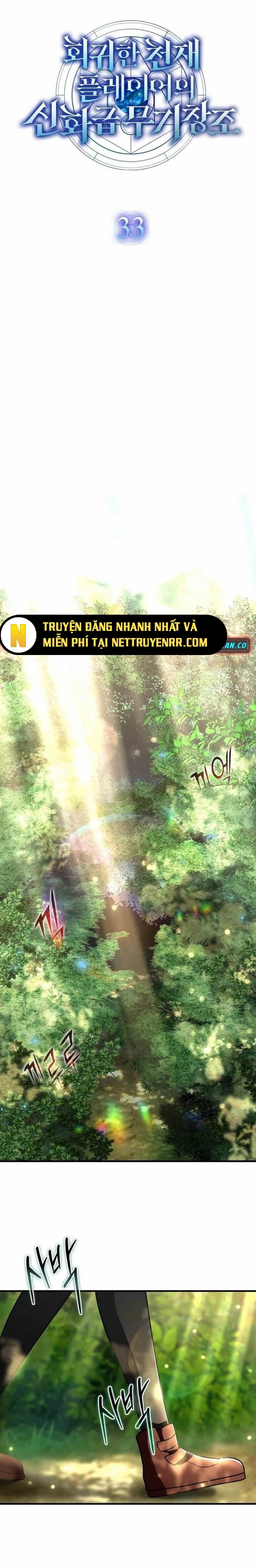Chapter 33