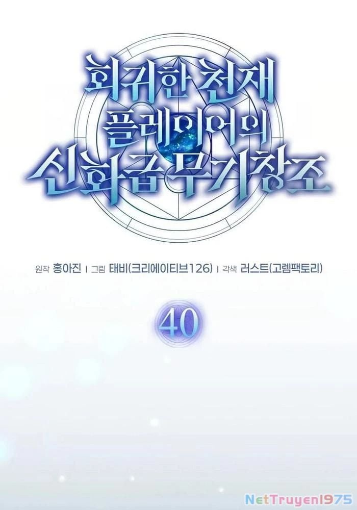 Chapter 40