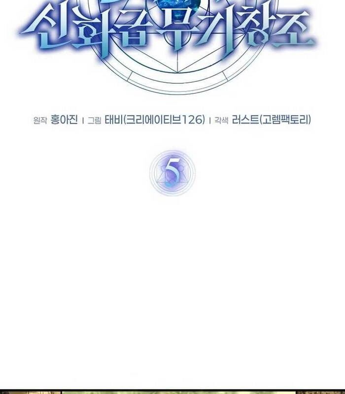 Chapter 5