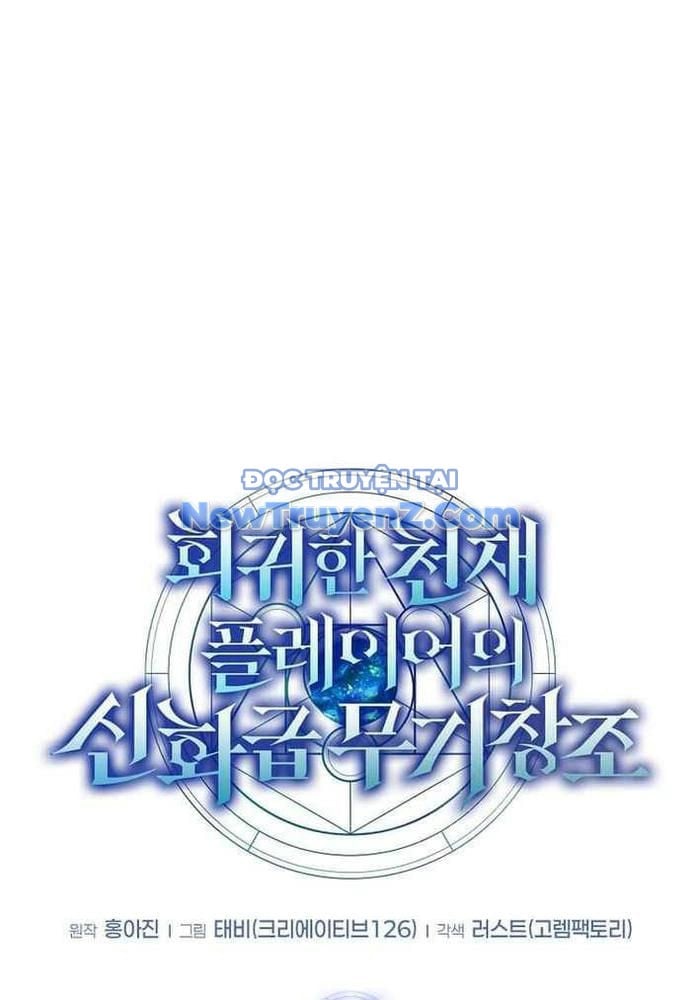 Chapter 41