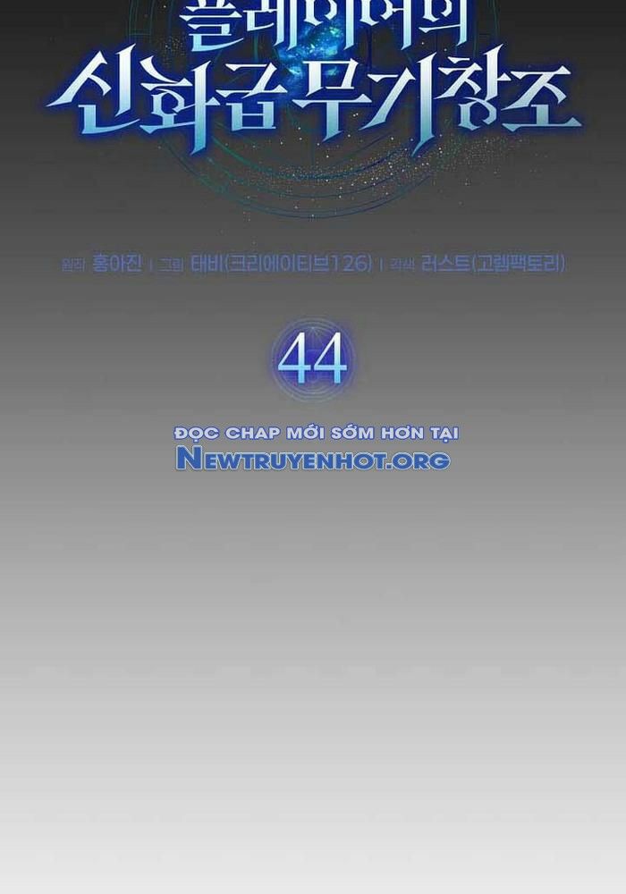 Chapter 44
