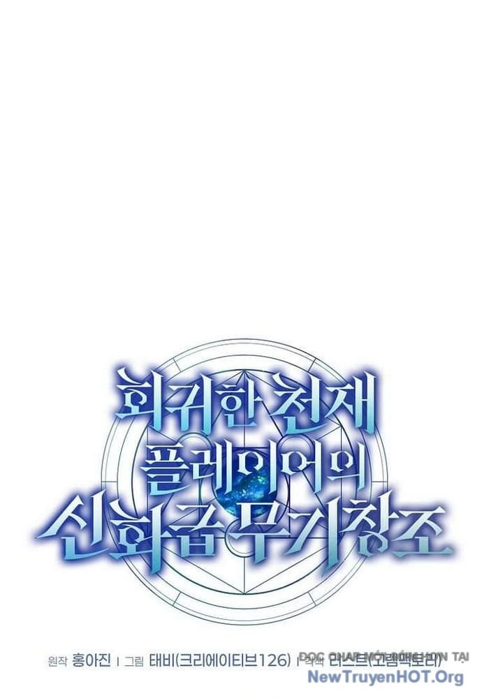 Chapter 45