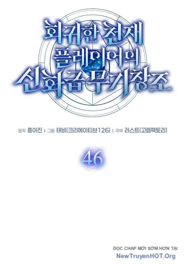Chapter 46