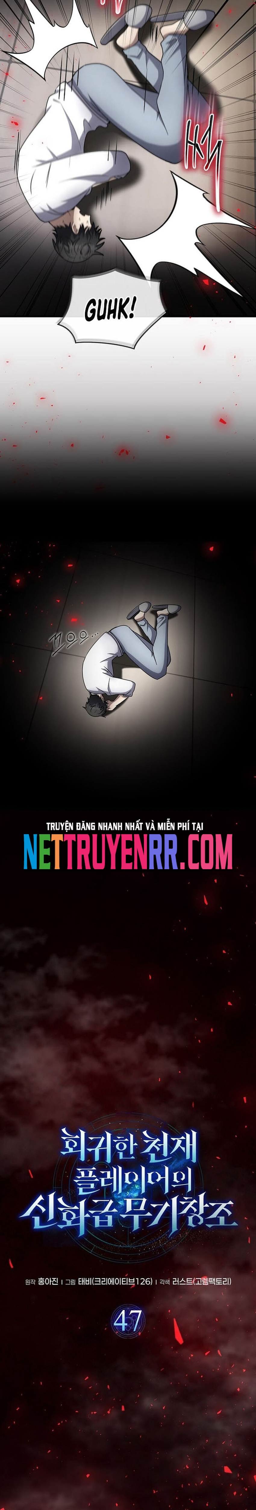 Chapter 47
