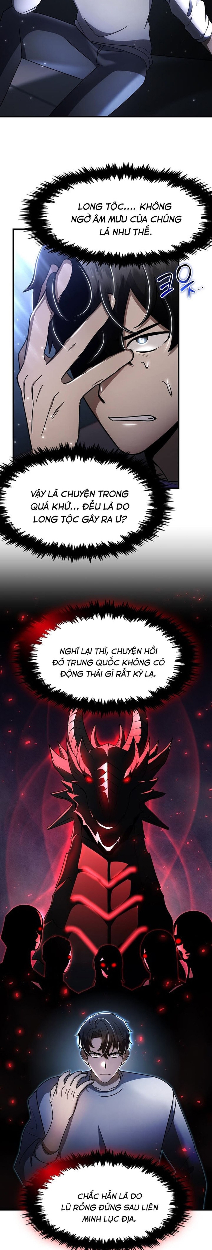 Chapter 47