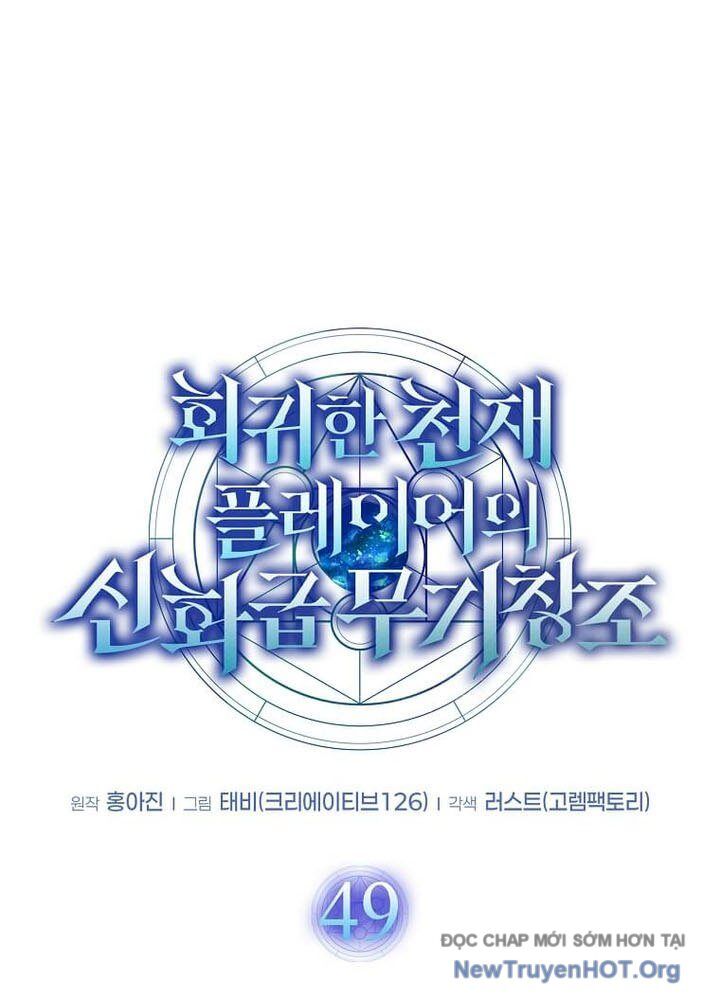 Chapter 49