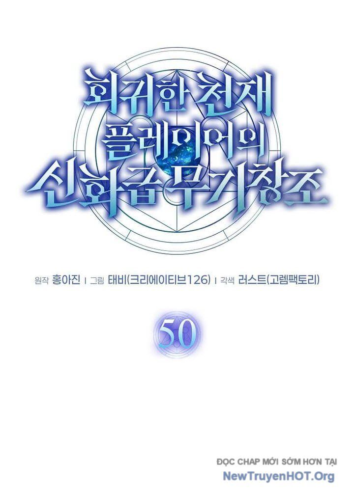 Chapter 50