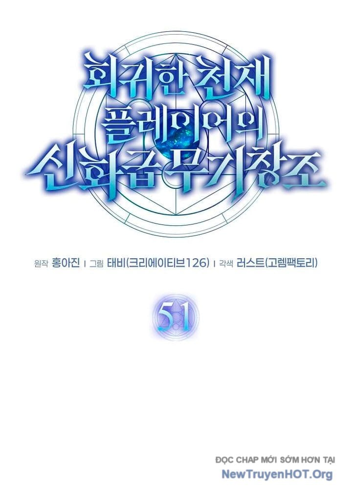 Chapter 51