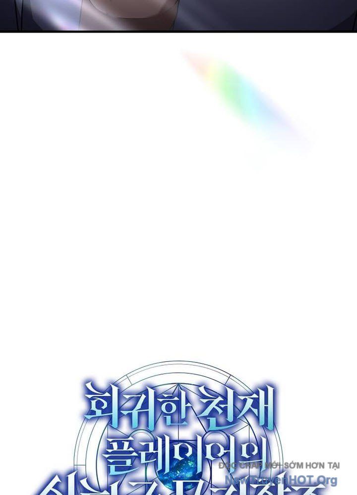 Chapter 53