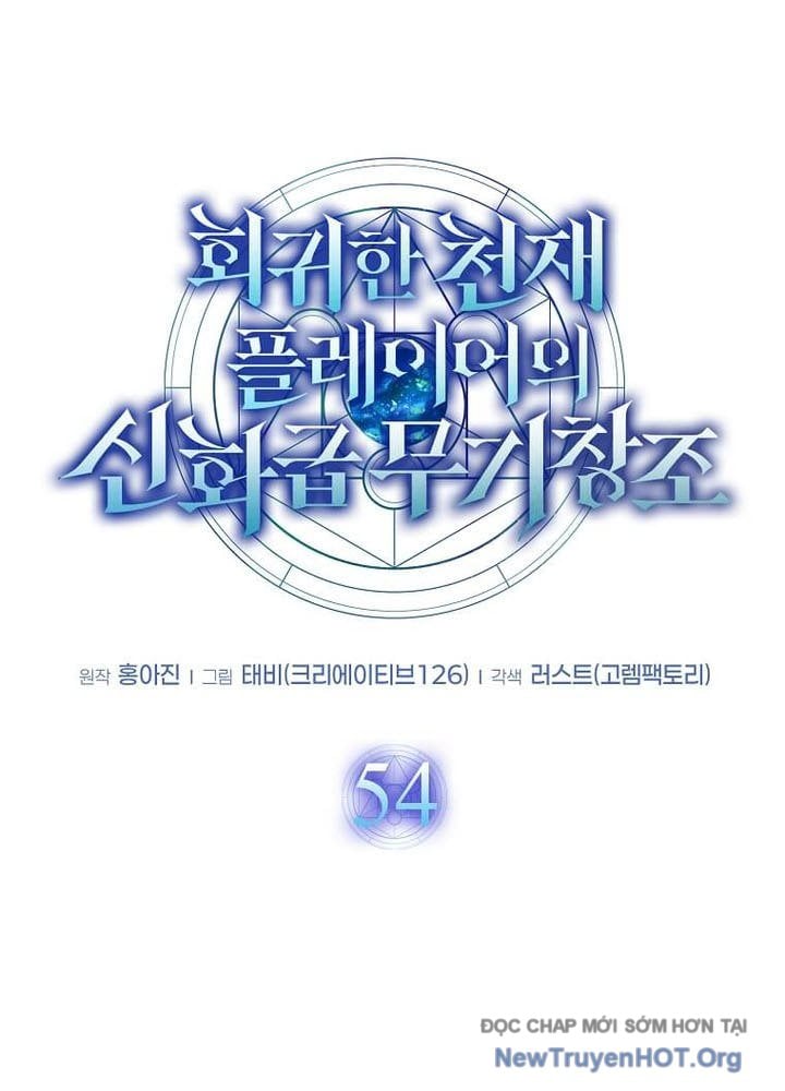 Chapter 54