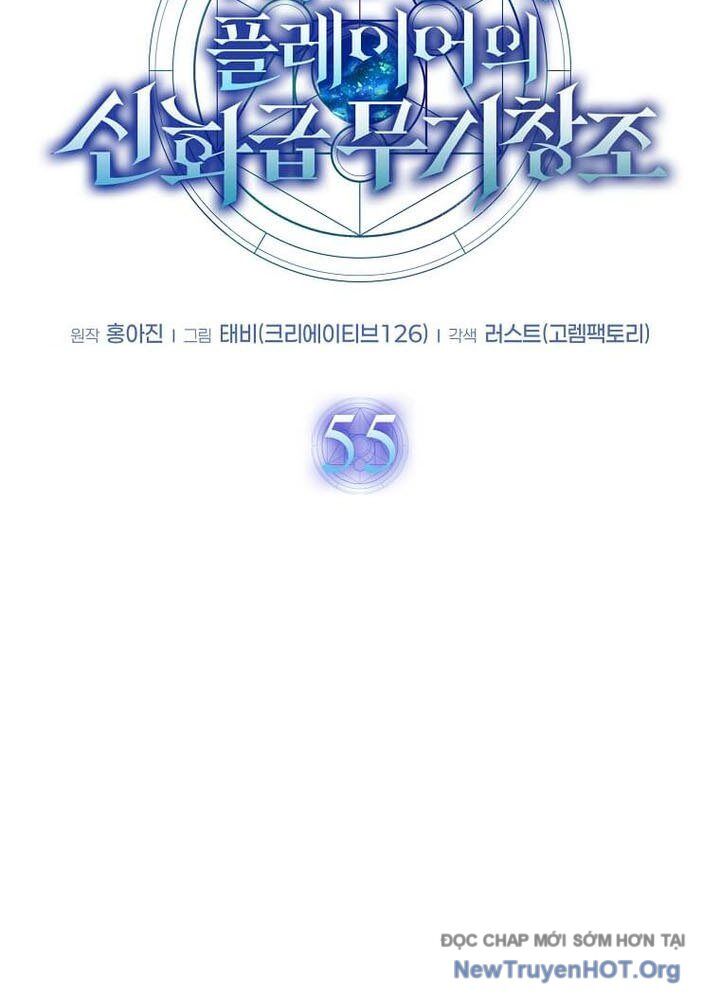 Chapter 55