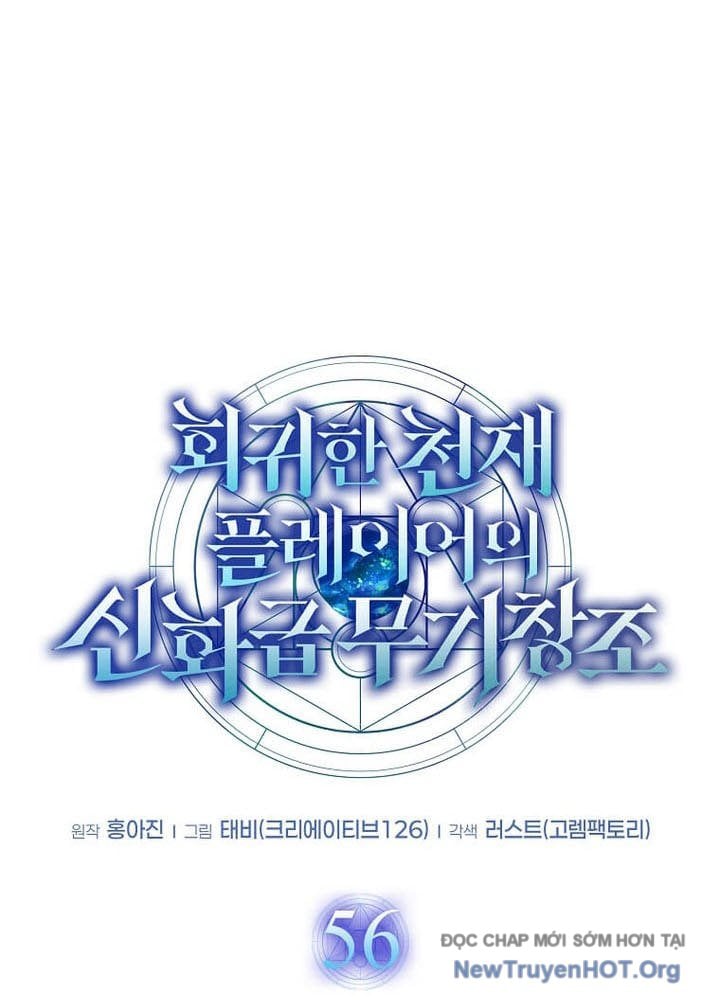 Chapter 56