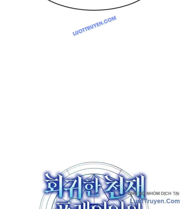 Chapter 59