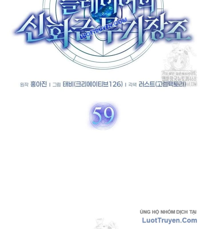 Chapter 59