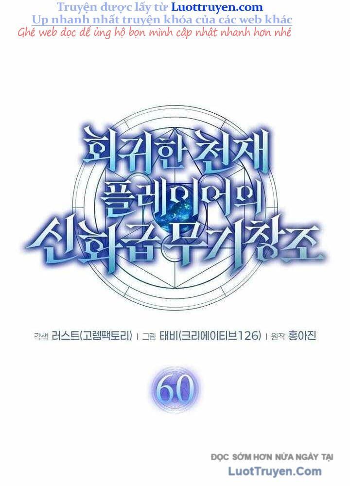 Chapter 60