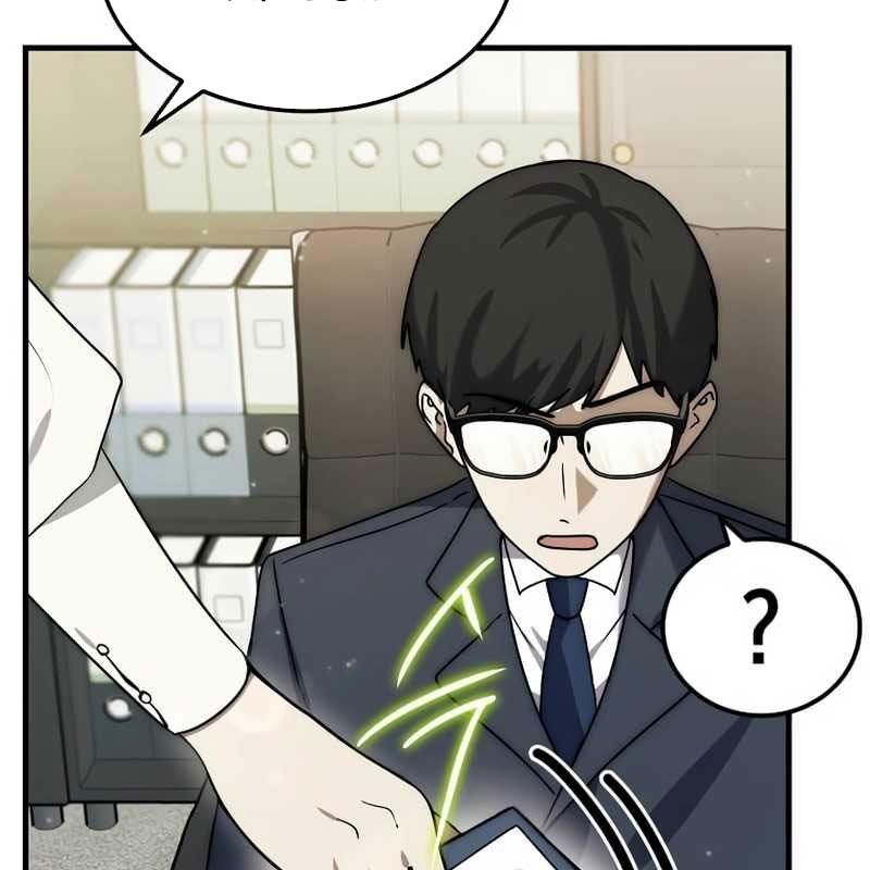 Chapter 7