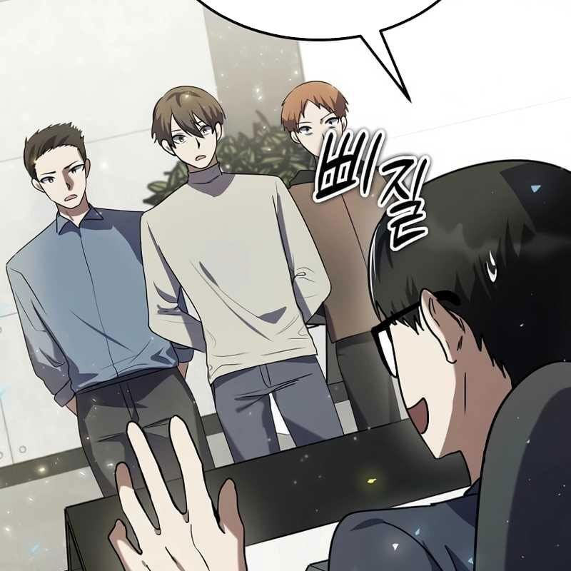 Chapter 7