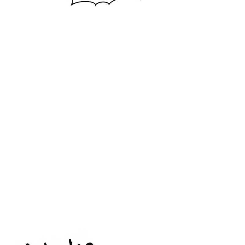 Chapter 7