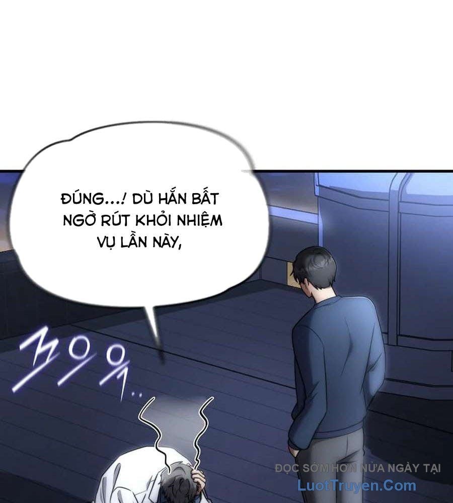 Chapter 64