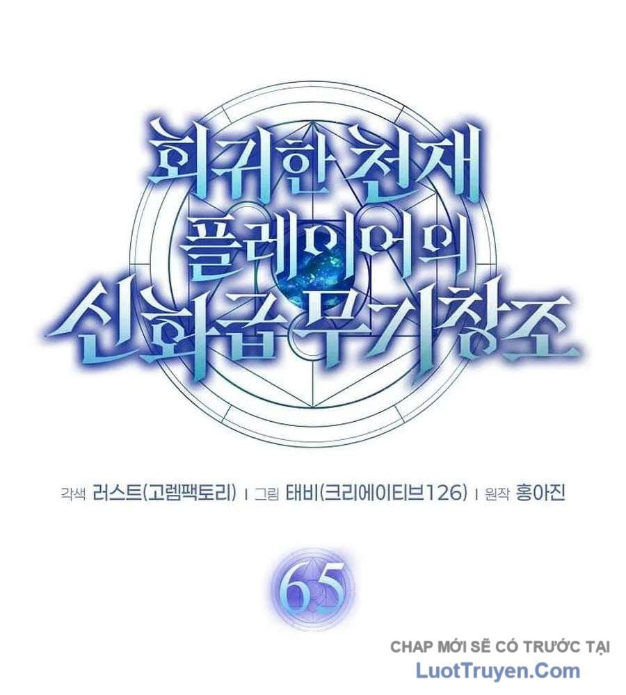 Chapter 65