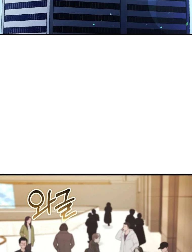 Chapter 71