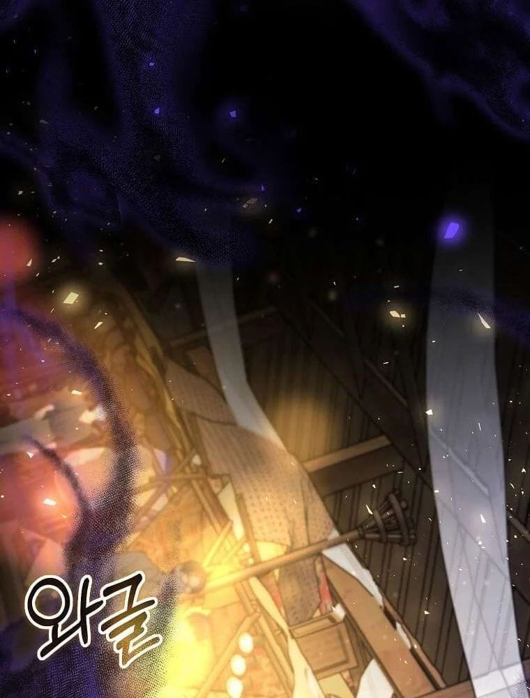 Chapter 71