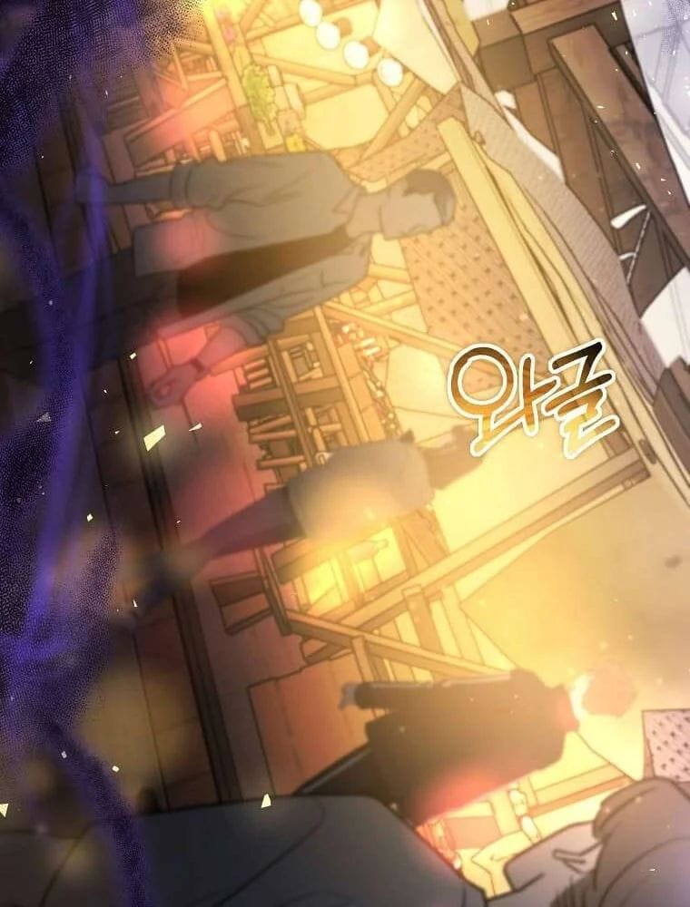 Chapter 71