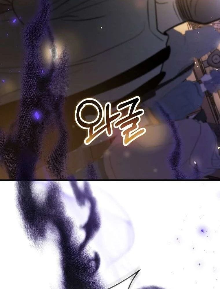 Chapter 71