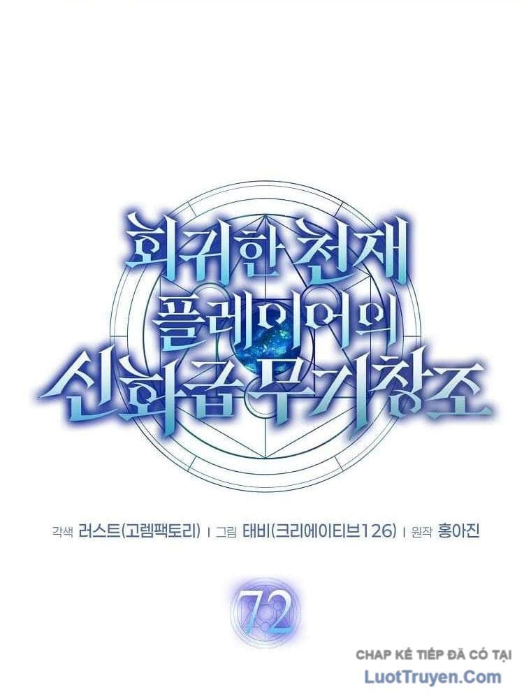 Chapter 72