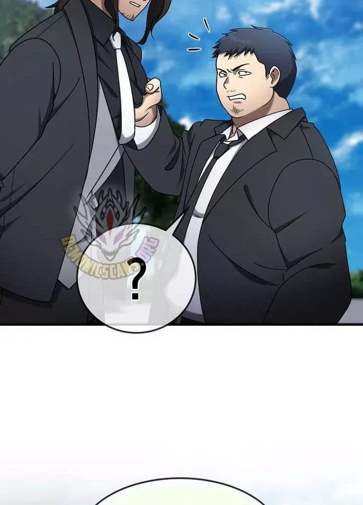 Chapter 73