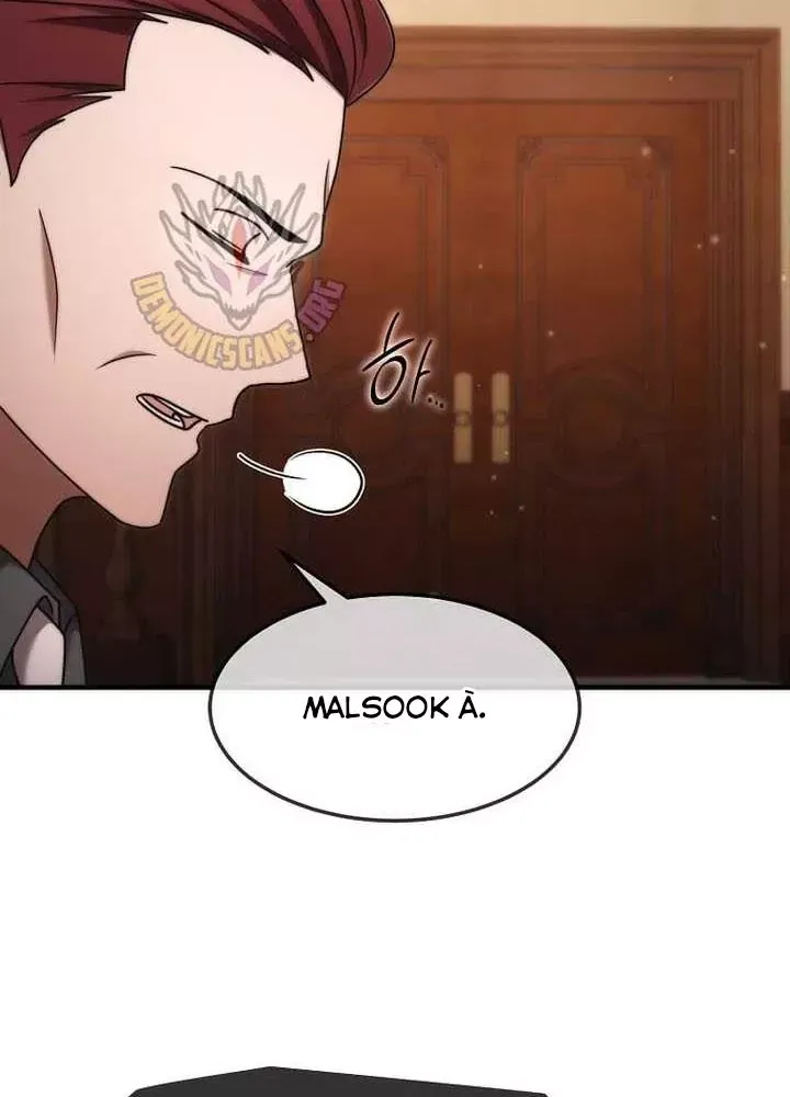 Chapter 73