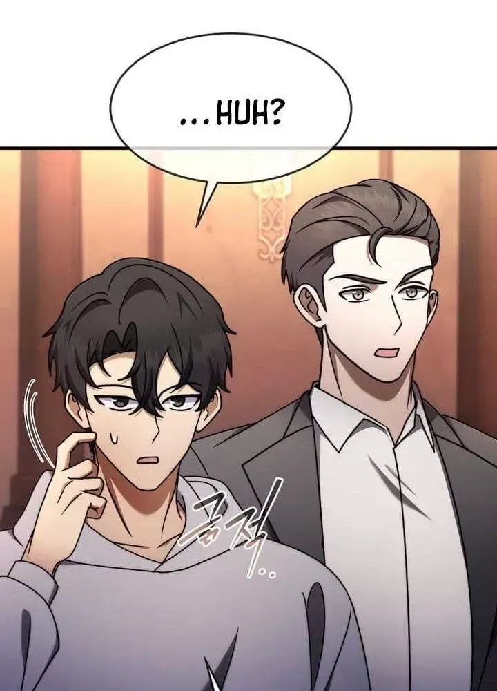 Chapter 73