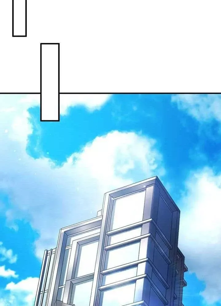 Chapter 73