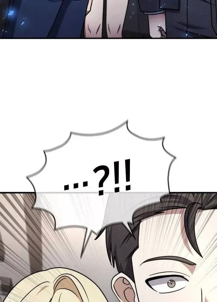 Chapter 73